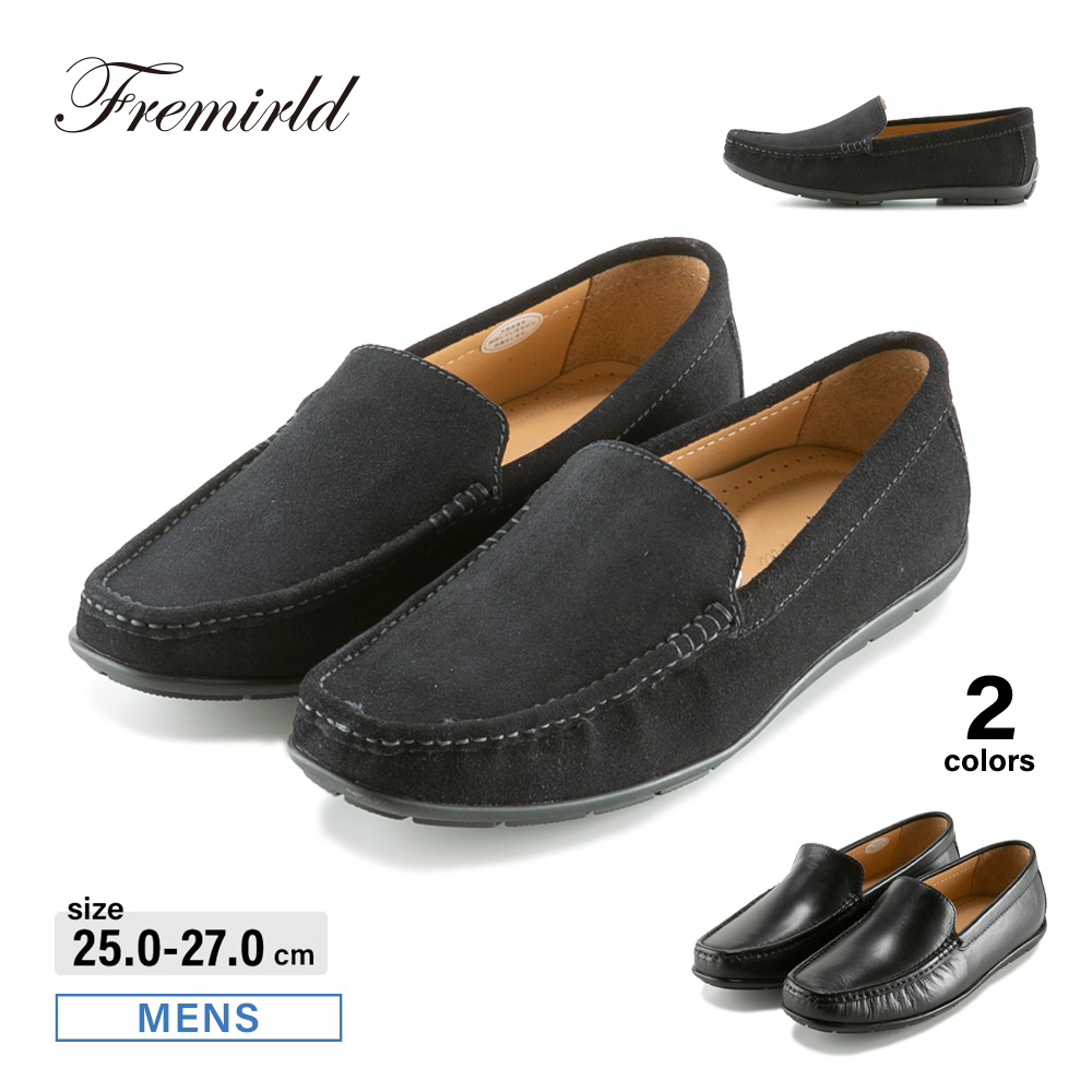 フレミエールド Fremirld メンズシューズ プレーンドライビングシューズ FR004【FITHOUSE ONLINE SHOP】