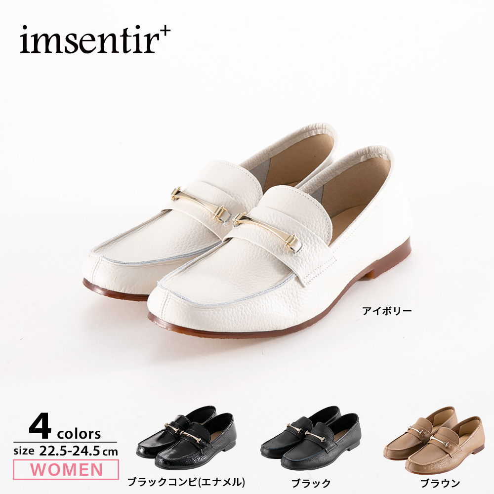 イムサンティルプラス imsentir+ ビットローファー im+0018【FITHOUSE ONLINE SHOP】
