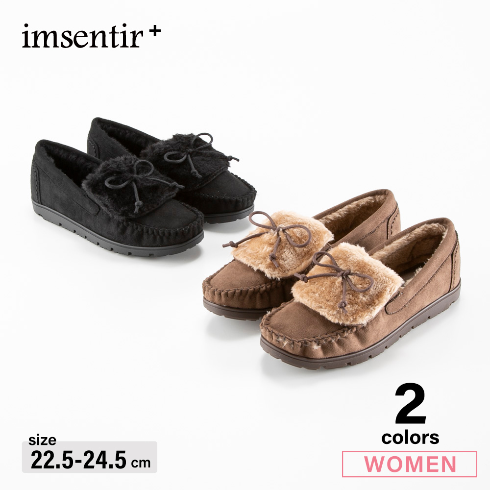 イムサンティル imsentir カジュアルシューズ モカシン im8205【FITHOUSE ONLINE SHOP】