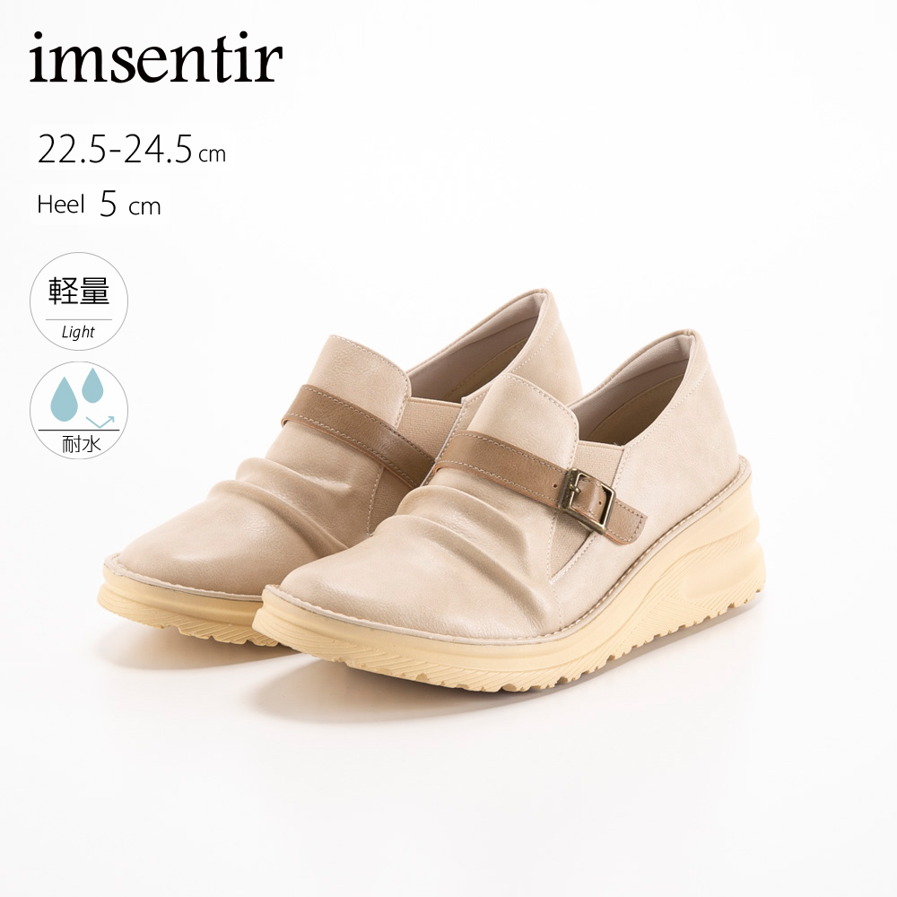 イムサンティル imsentir レディースシューズ スリッポン im5043【FITHOUSE ONLINE SHOP】