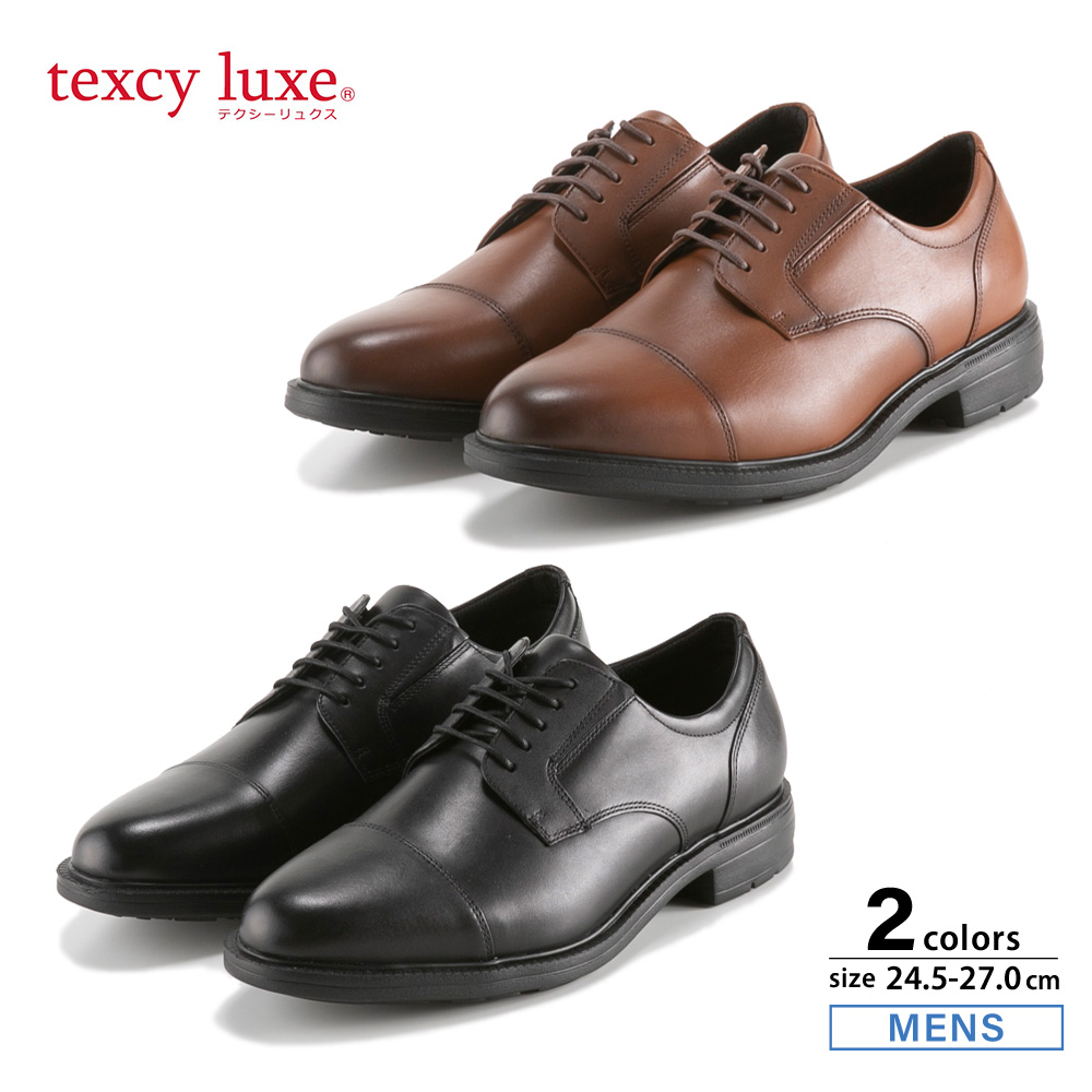 テクシーリュクス texcy luxe ビジネスシューズ 4Eストレートチップ TU-7796【FITHOUSE ONLINE SHOP】