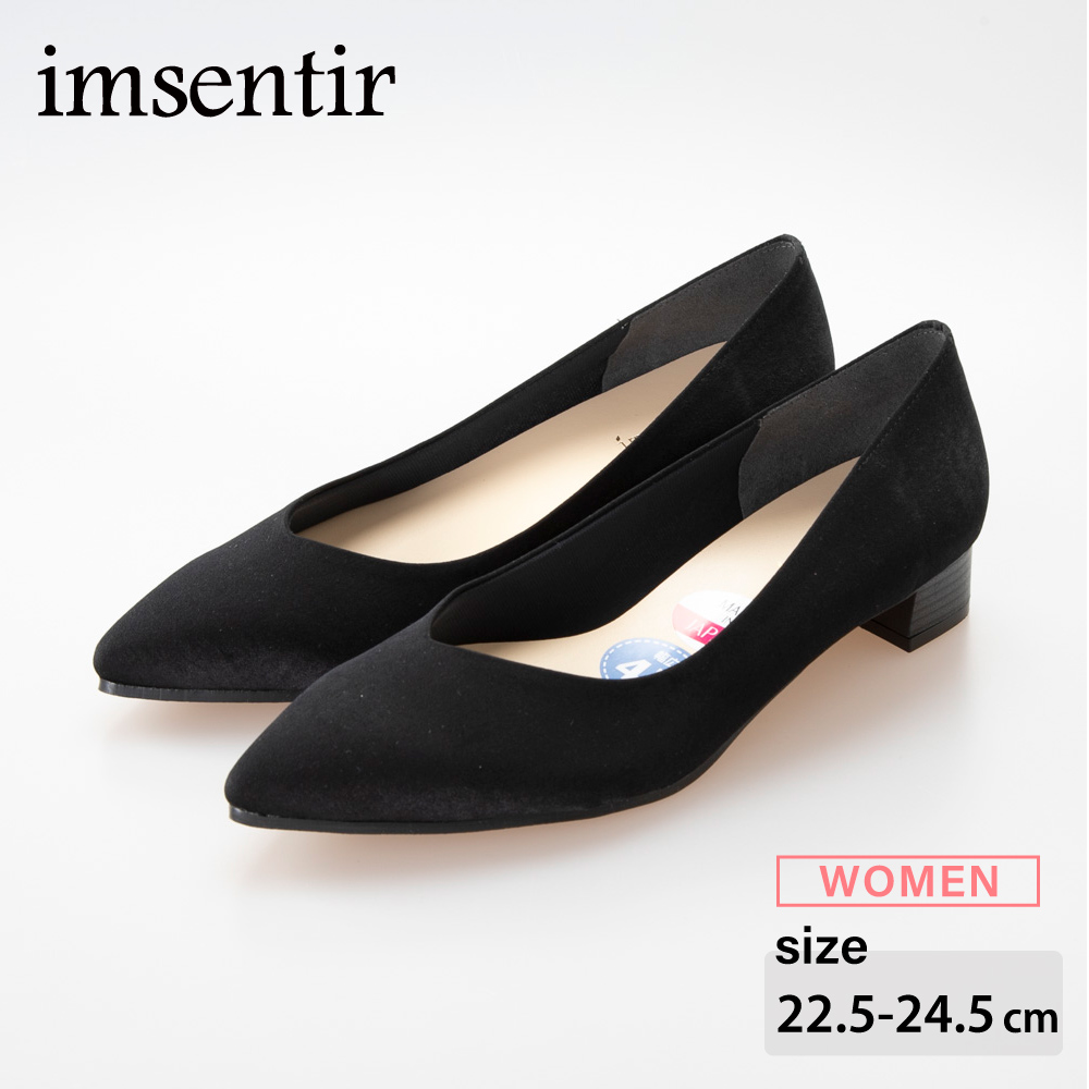 イムサンティル imsentir 4E ローヒール パンプス im0009AN【FITHOUSE ONLINE SHOP】