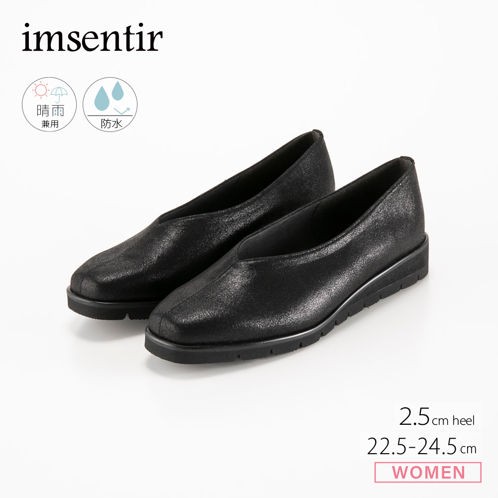 イムサンティル imsentir パンプス 軽量防水カッター IMRA32【FITHOUSE ONLINE SHOP】