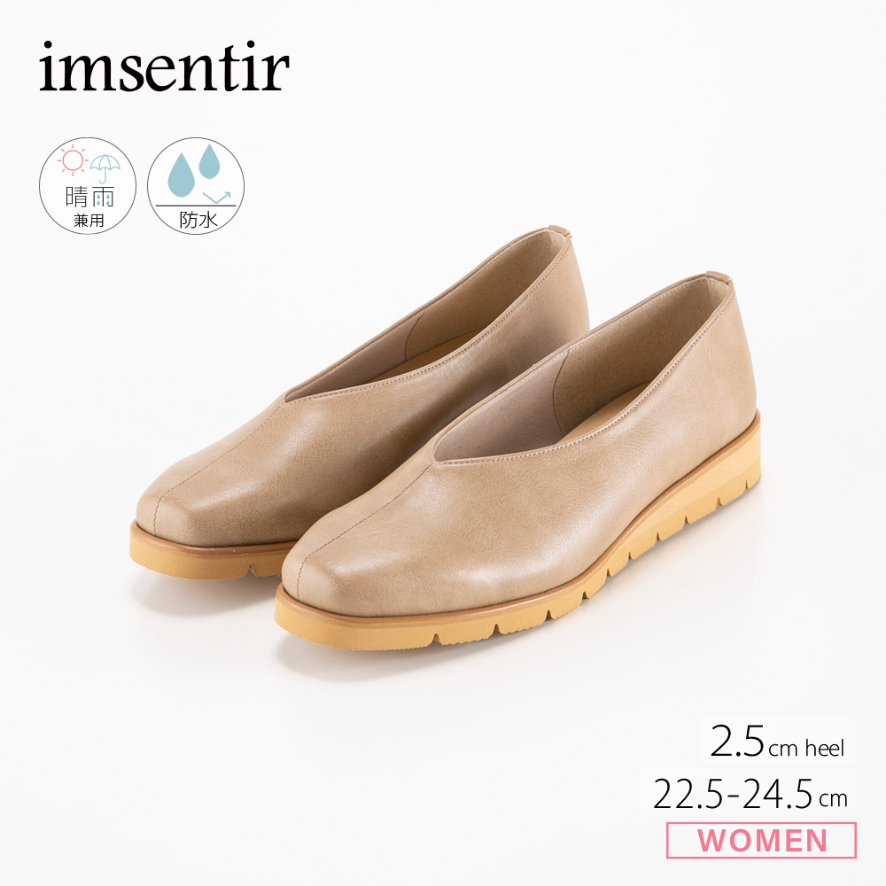 イムサンティル imsentir パンプス 軽量防水カッター IMRA32【FITHOUSE ONLINE SHOP】