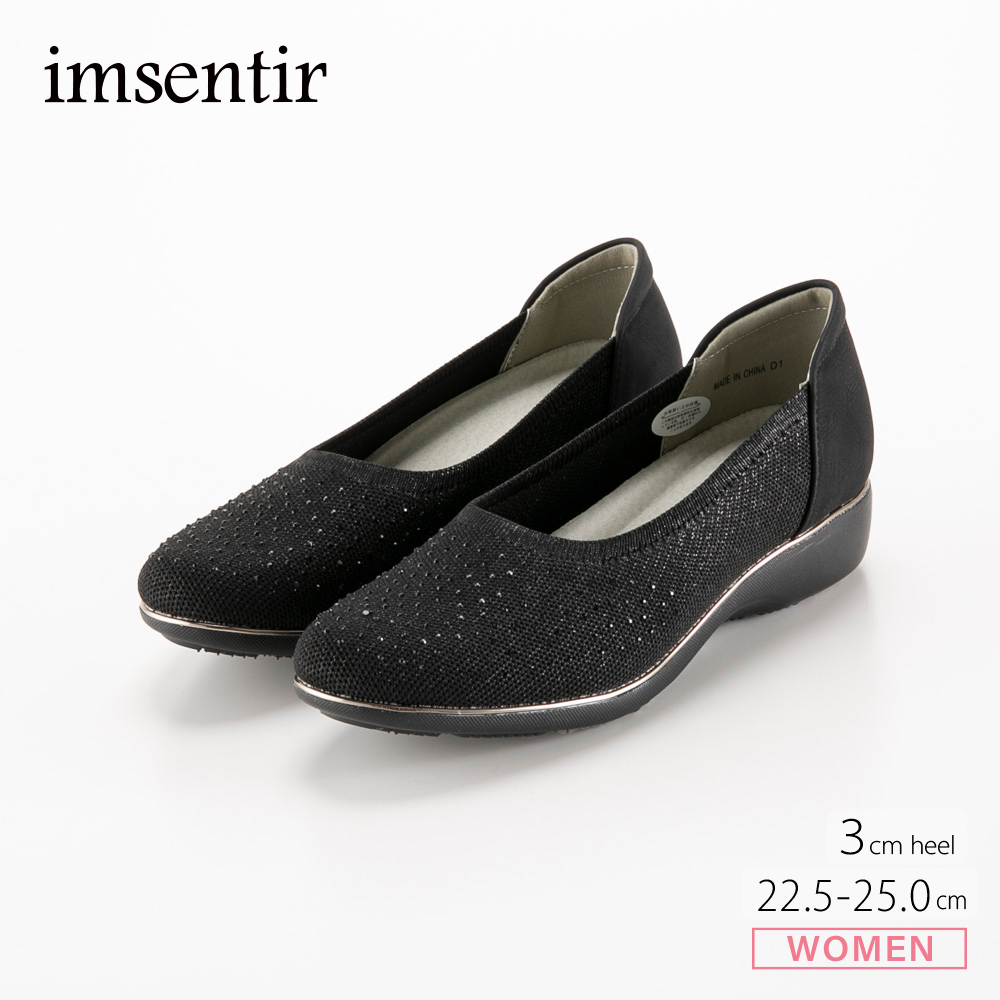 イムサンティル imsentir パンプス im6231【FITHOUSE ONLINE SHOP】