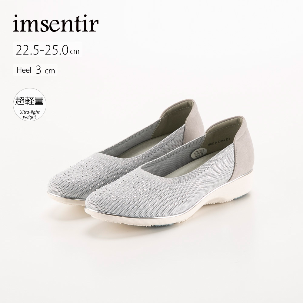 イムサンティル imsentir パンプス im6231【FITHOUSE ONLINE SHOP】