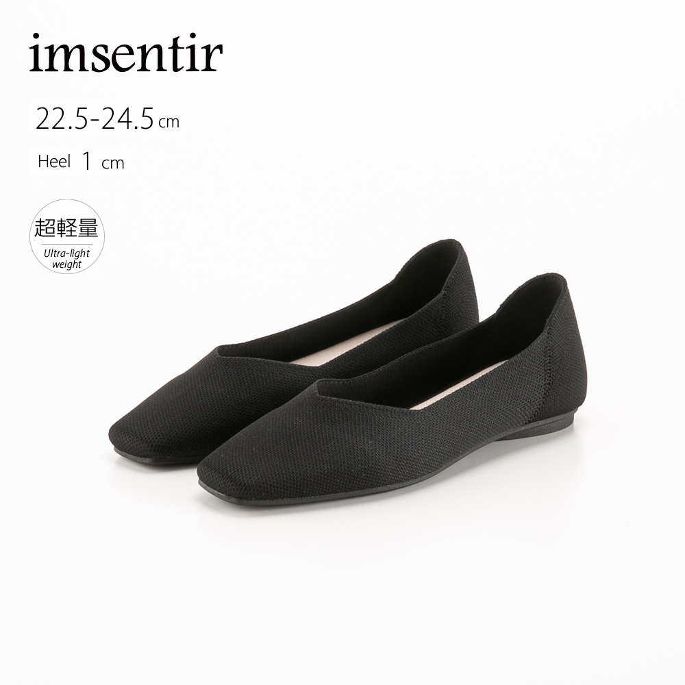 イムサンティル imsentir ニットパンプス EV012【FITHOUSE ONLINE SHOP】