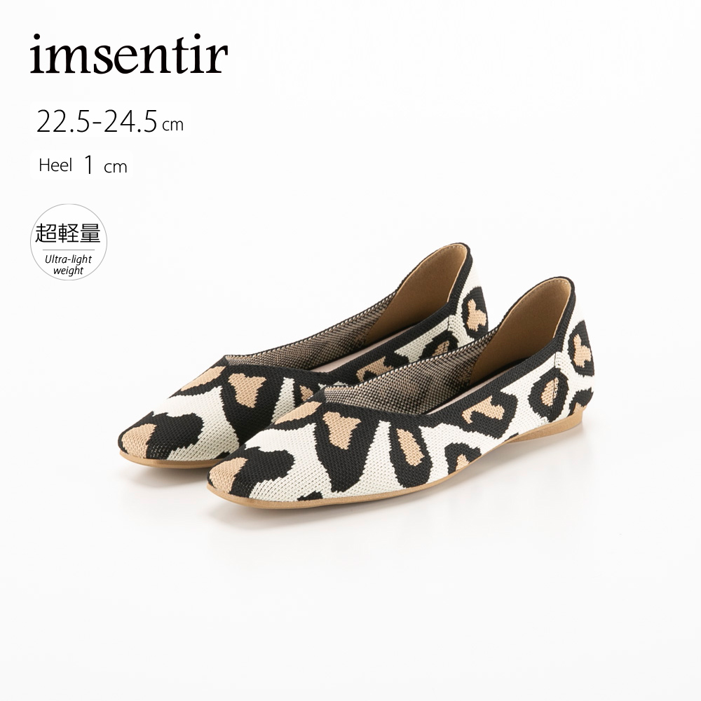 イムサンティル imsentir ニットパンプス EV012【FITHOUSE ONLINE SHOP】