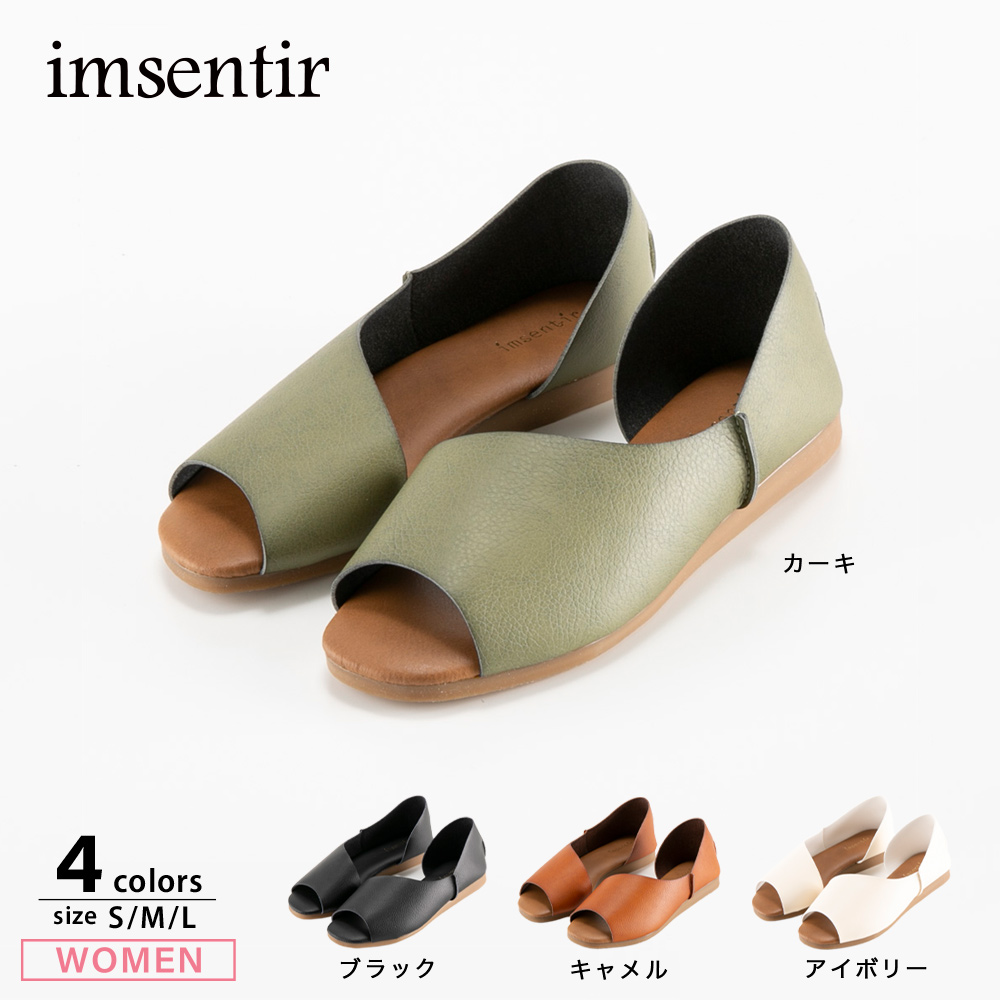 イムサンティル imsentir セパレートオープントゥパンプス im0005AN【FITHOUSE ONLINE SHOP】