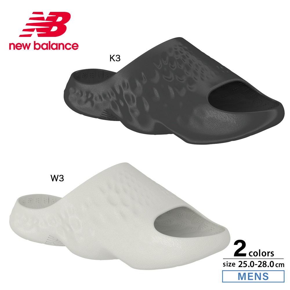 ニューバランス new balance メンズサンダル Fresh Foam MRSHN SUFHUP【FITHOUSE ONLINE SHOP】