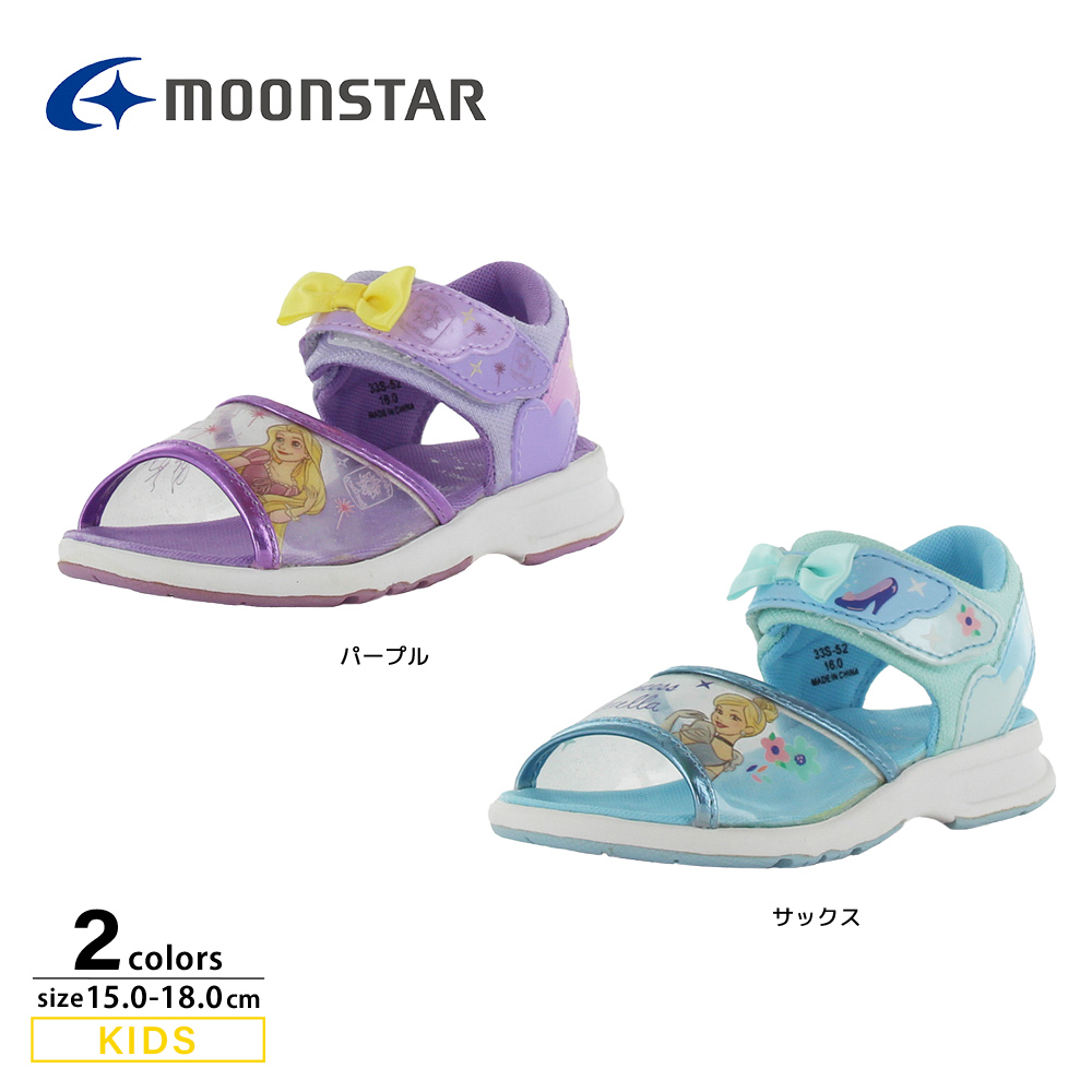 ムーンスター moonSTAR キッズサンダル DN C1330【FITHOUSE ONLINE SHOP】