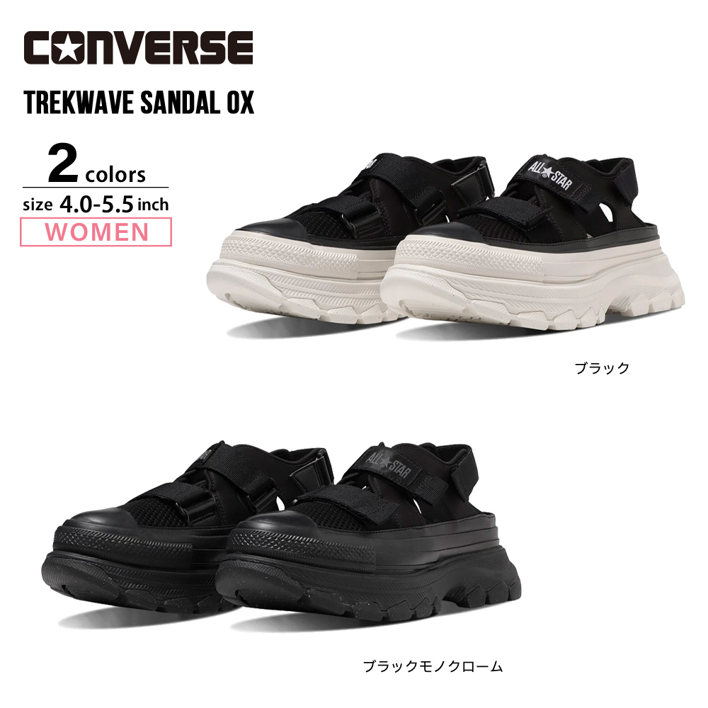 コンバース CONVERSE レディースサンダル AS ® トレックウエーブサンダル OX AS ® TREKWAVESANDAL OX【FITHOUSE ONLINE SHOP】