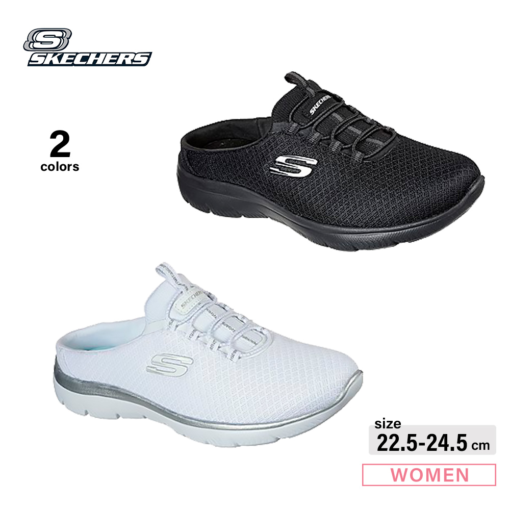 SKECHERS | フィットハウス公式オンラインショップ | FIT HOUSE ONLINE SHOP