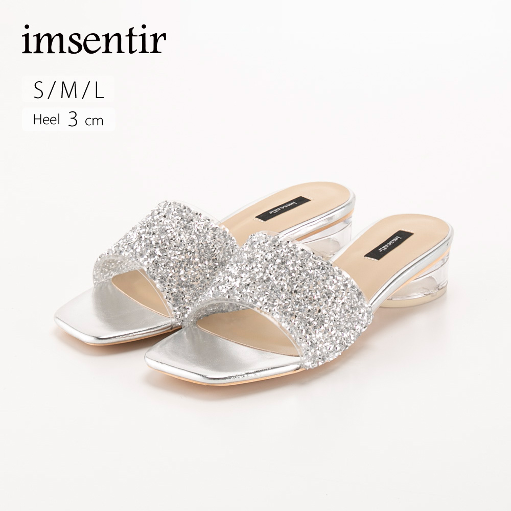 イムサンティル imsentir グリッタークリアヒールサンダル EV014(IY5685)【FITHOUSE ONLINE SHOP】