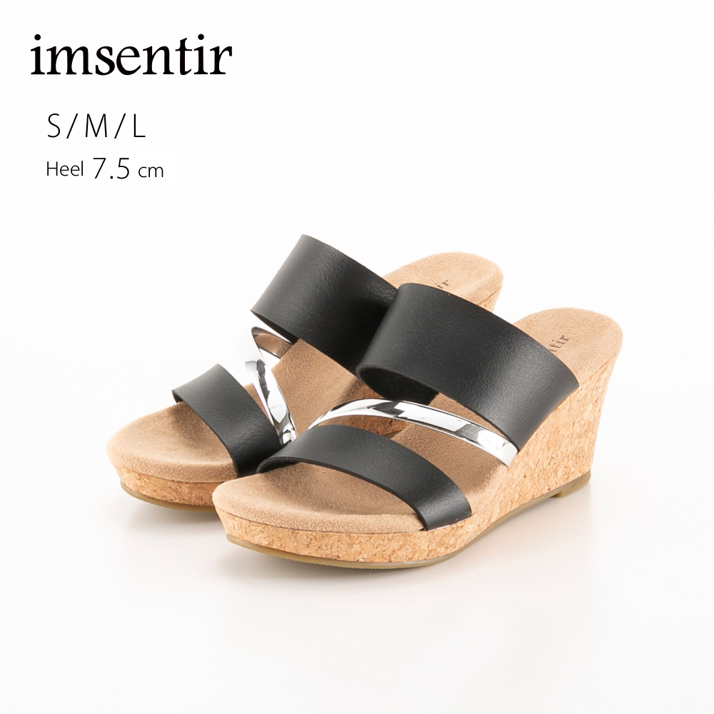 イムサンティル imsentir キラキラライン付きウエッジミュール ZNS7003【FITHOUSE ONLINE SHOP】