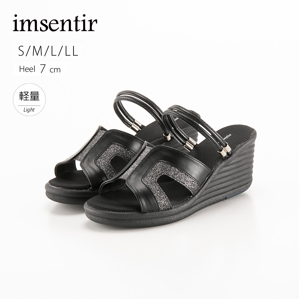 イムサンティル imsentir ウェッジソールサンダル im776【FITHOUSE ONLINE SHOP】