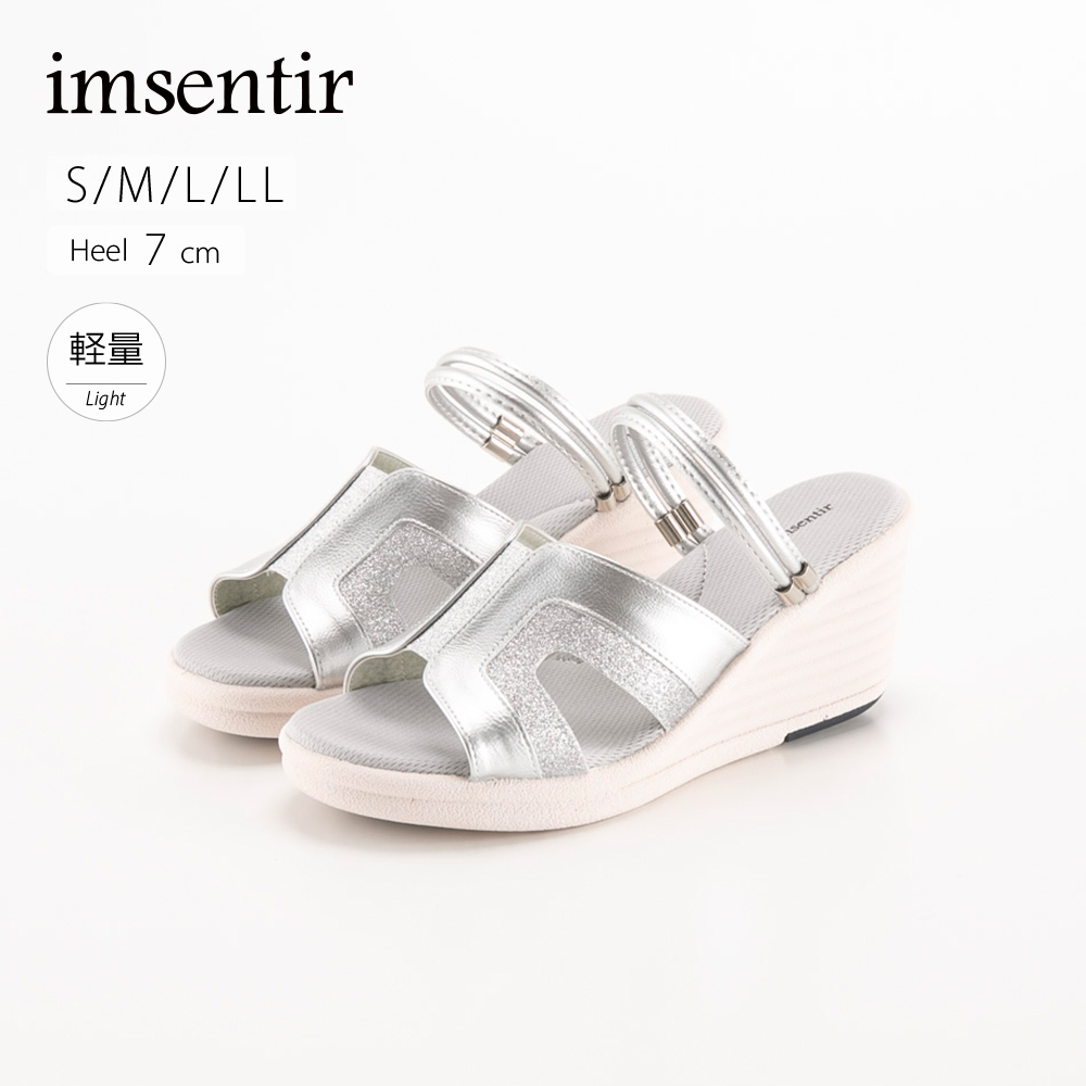 イムサンティル imsentir ウェッジソールサンダル im776【FITHOUSE ONLINE SHOP】