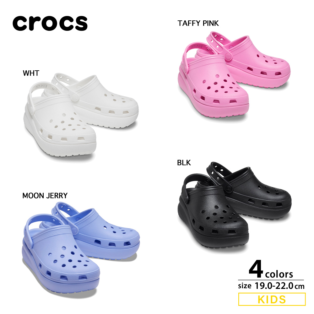 キッズサンダル CLASSIC CROCS CUTIE CLOG K 207708【FITHOUSE ONLINE SHOP】 フィットハウス公式オンラインショップ | FIT HOUSE ONLINE SHOP