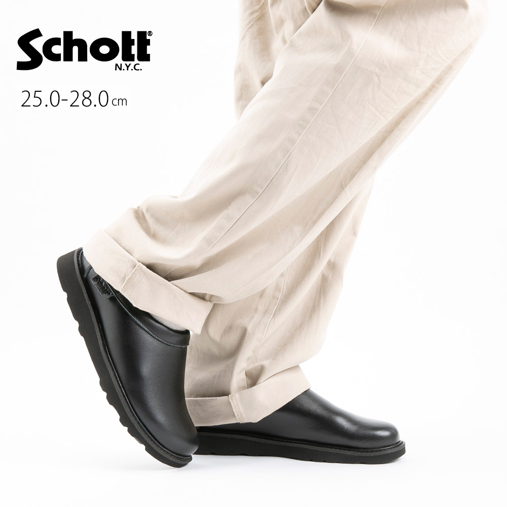 ショット Schott メンズ サボサンダル レザークロッグ Leather Clog 別注 S23004【FITHOUSE ONLINE SHOP】