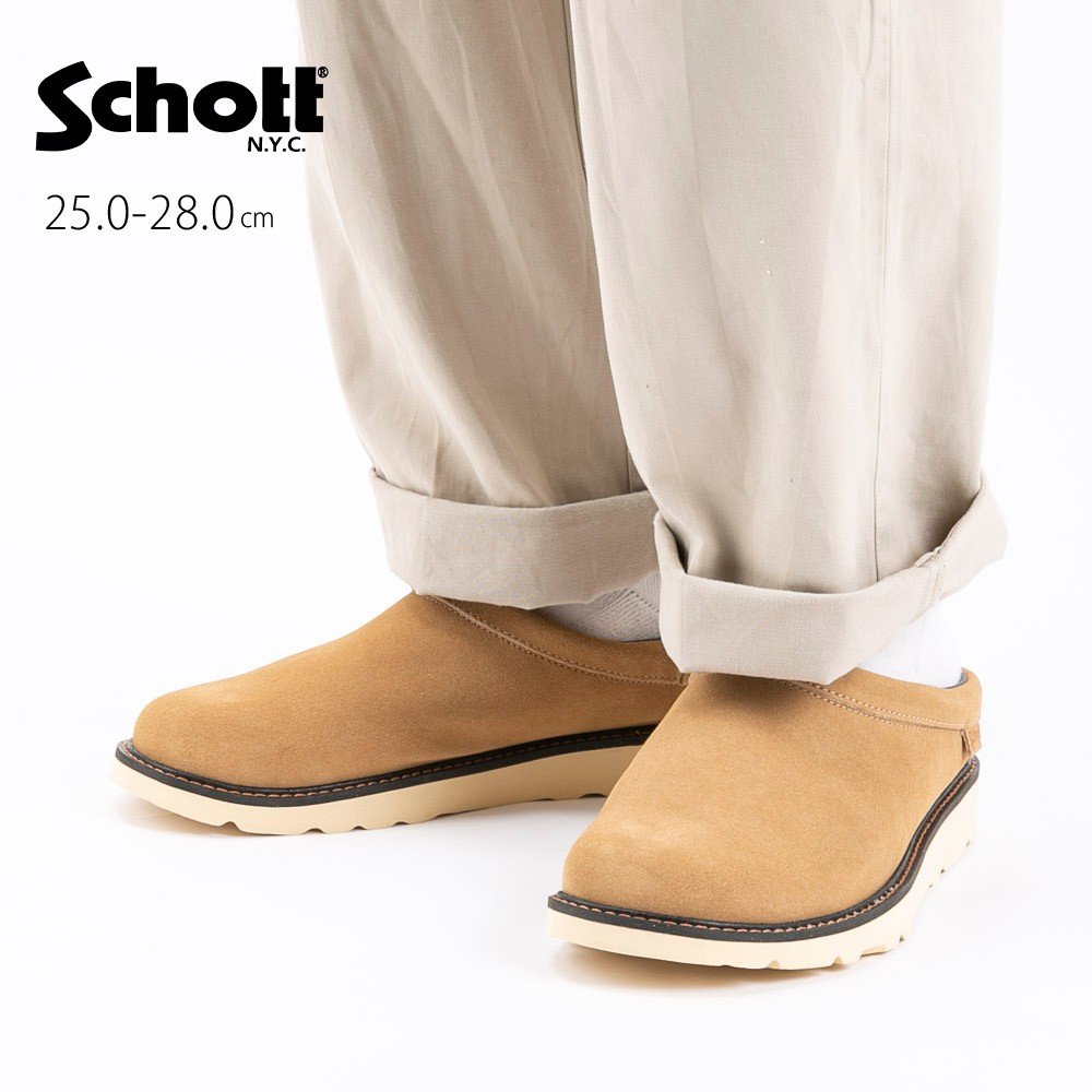 ショット Schott メンズ サボサンダル スエード レザークロッグ Leather Clog S23004【FITHOUSE ONLINE SHOP】
