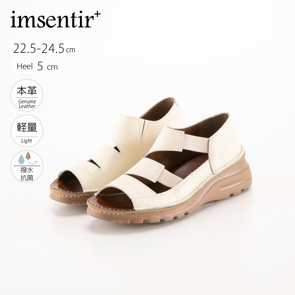 イムサンティルプラス imsentir+ レディースサンダル ボリューム底オープントゥヒール 軽量コンフォート im+260-0053【FITHOUSE ONLINE SHOP】