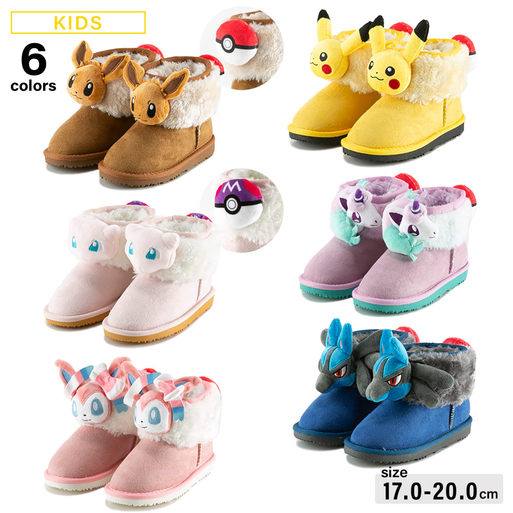 丸大 MARUDAI 靴 キッズブーツ ポケットモンスター マスコットブーツ ムートンブーツ POK-3513【FITHOUSE ONLINE  SHOP】 | フィットハウス公式オンラインショップ | FIT HOUSE ONLINE SHOP