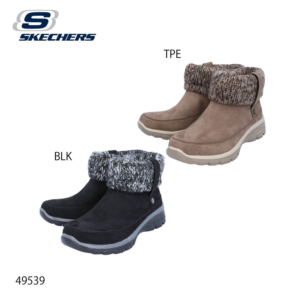スケッチャーズ SKECHERS レディースブーツ Easy Going-Heighten 49539【FITHOUSE ONLINE SHOP】