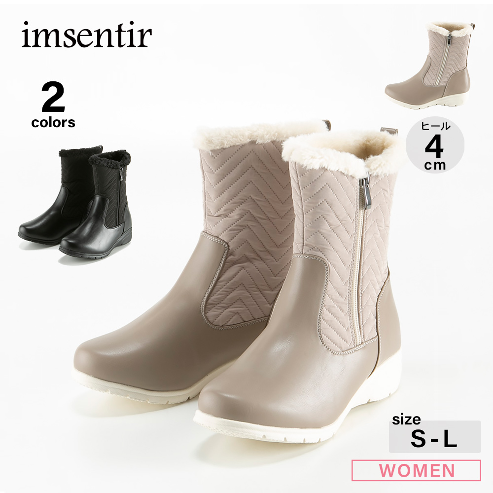 イムサンティル imsentir 防水キルティングショートブーツ TW1302【FITHOUSE ONLINE SHOP】