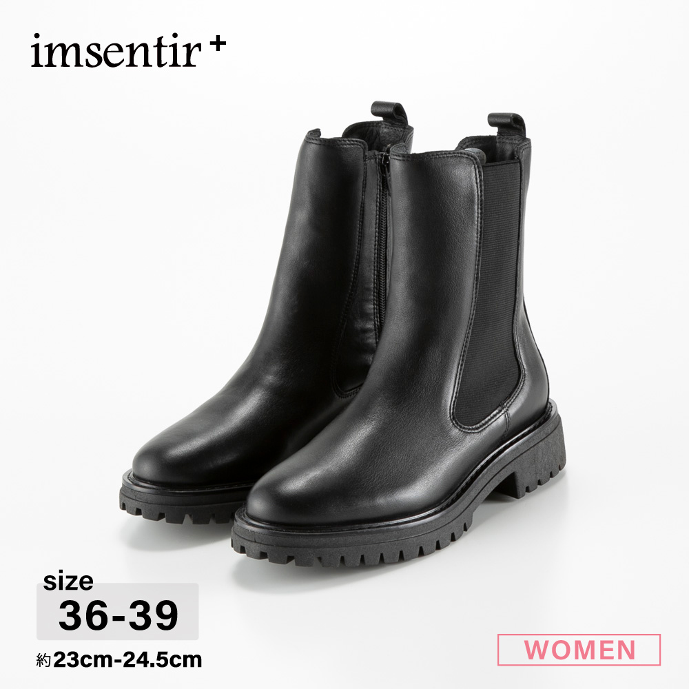 イムサンティルプラス imsentir+ 厚底ミドルサイドゴアブーツ im+0044【FITHOUSE ONLINE SHOP】