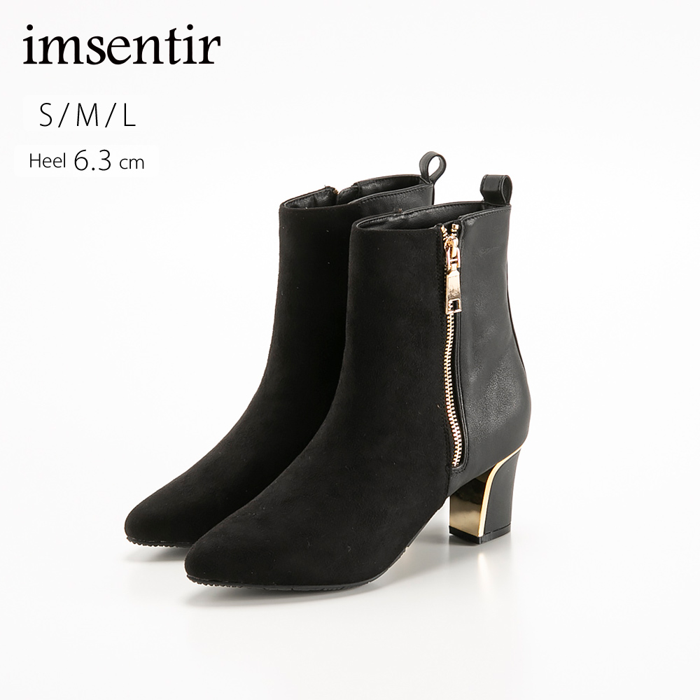 イムサンティル imsentir レディースブーツ 異素材 ジップ ブーティー YDTB0601【FITHOUSE ONLINE SHOP】