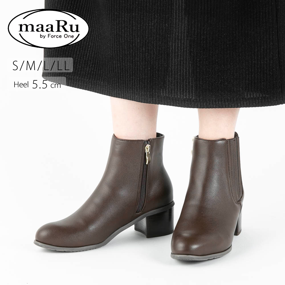 マアル maaRu レディースブーツ ショート サイドゴア チャンキーヒール 防滑 5323【FITHOUSE ONLINE SHOP】
