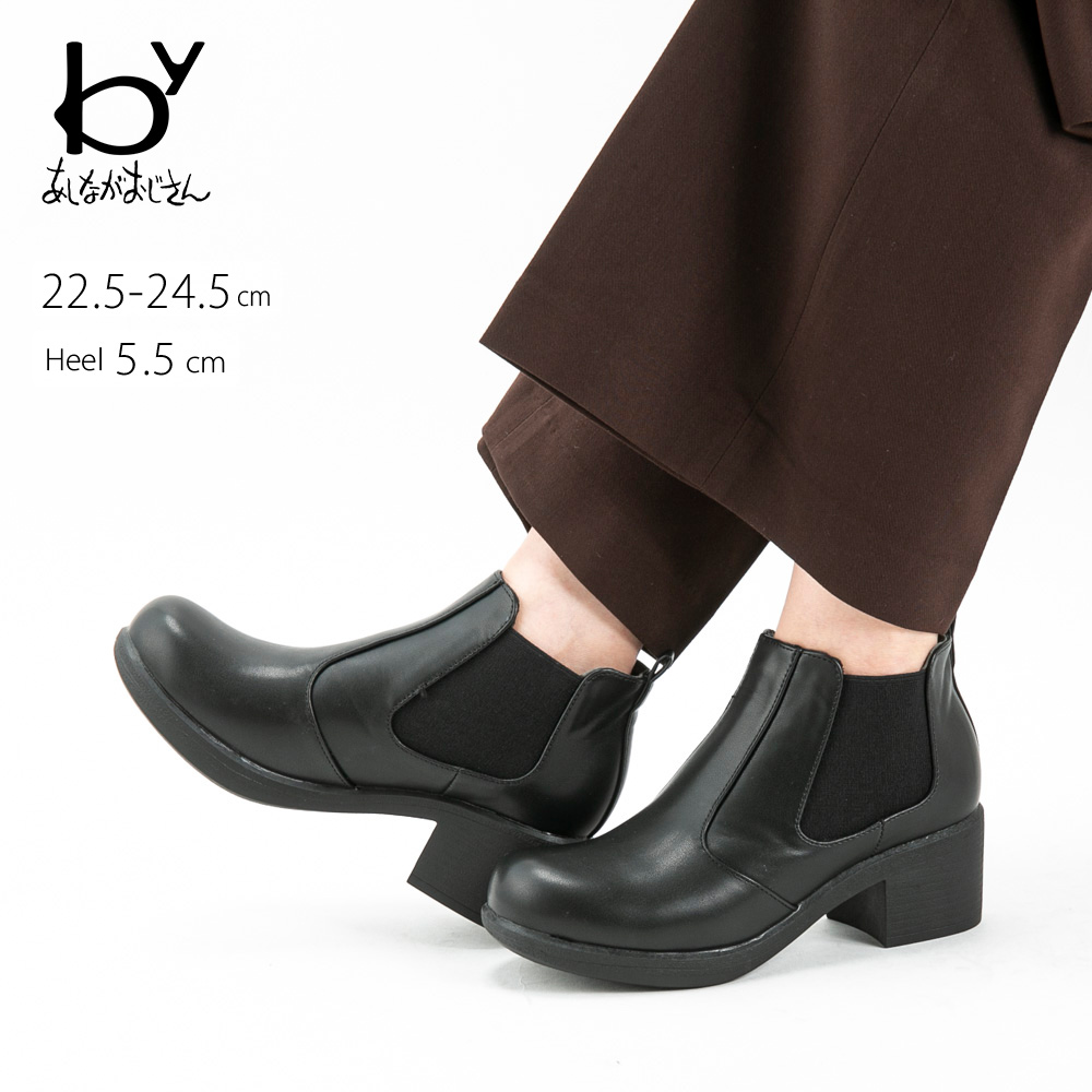 by あしながおじさん レディースブーツ ショート サイドゴア ヒールブーツ 8990001【FITHOUSE ONLINE SHOP】