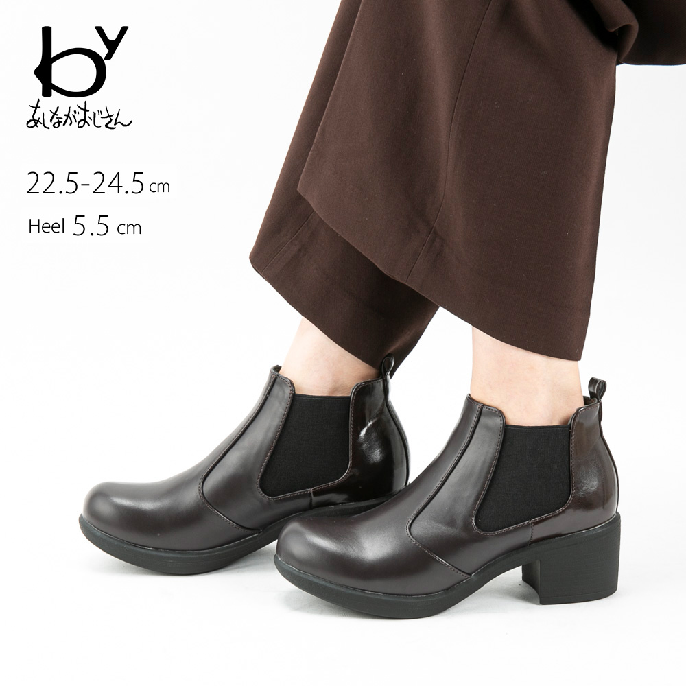 by あしながおじさん レディースブーツ ショート サイドゴア ヒールブーツ 8990001【FITHOUSE ONLINE SHOP】