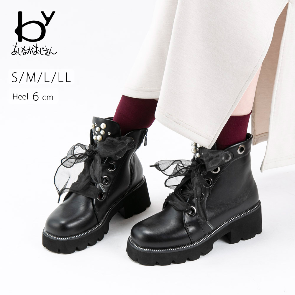 by あしながおじさん レディースブーツ ショート チュールリボン レースアップ 軽量 厚底 8710621 【FITHOUSE ONLINE SHOP】