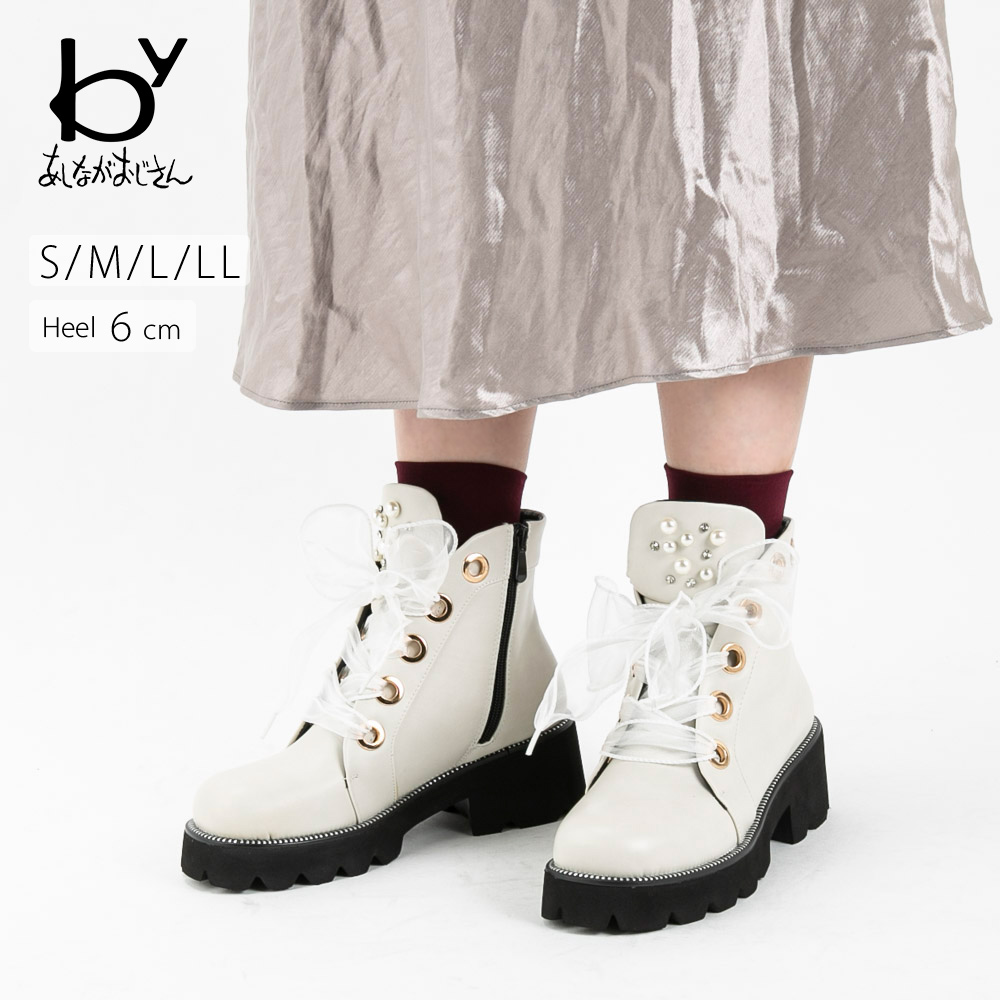 by あしながおじさん レディースブーツ ショート チュールリボン レースアップ 軽量 厚底 8710621 【FITHOUSE ONLINE SHOP】