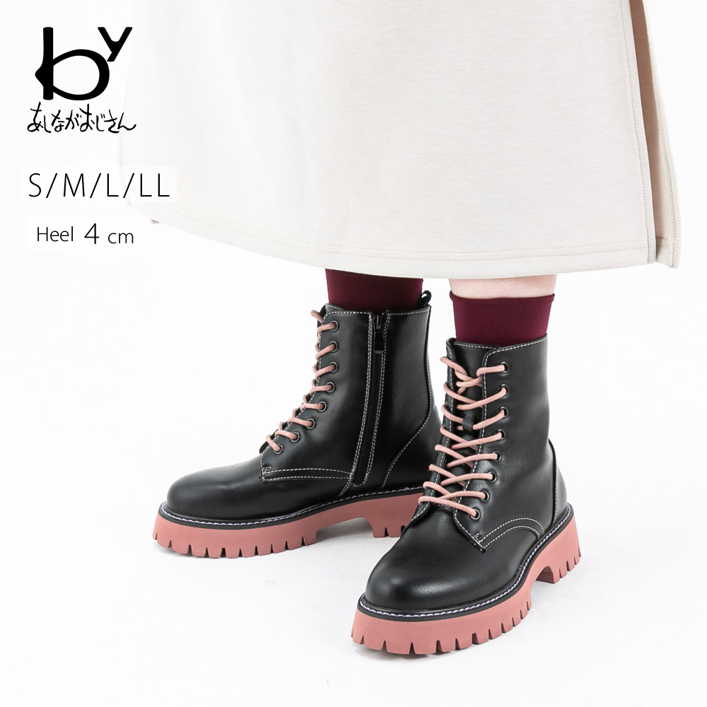 by あしながおじさん レディースブーツ ショート レースアップ 軽量 厚底 8710507【FITHOUSE ONLINE SHOP】