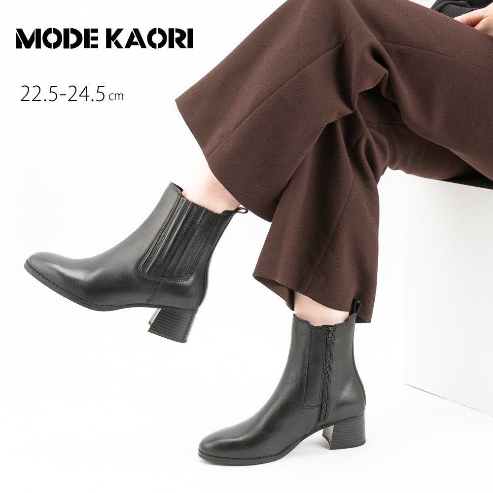 モードカオリ MODE KAORI レディースブーツ アコーディオンサイドゴアブーツ 8702【FITHOUSE ONLINE SHOP】