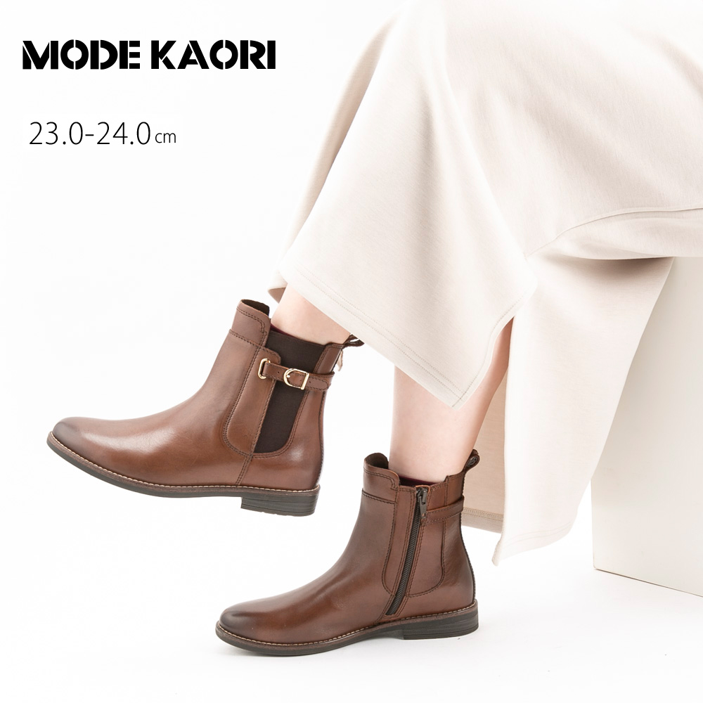 モードカオリ MODE KAORI レディースブーツ ベルトカバーサイドゴアブーツ 8704【FITHOUSE ONLINE SHOP】