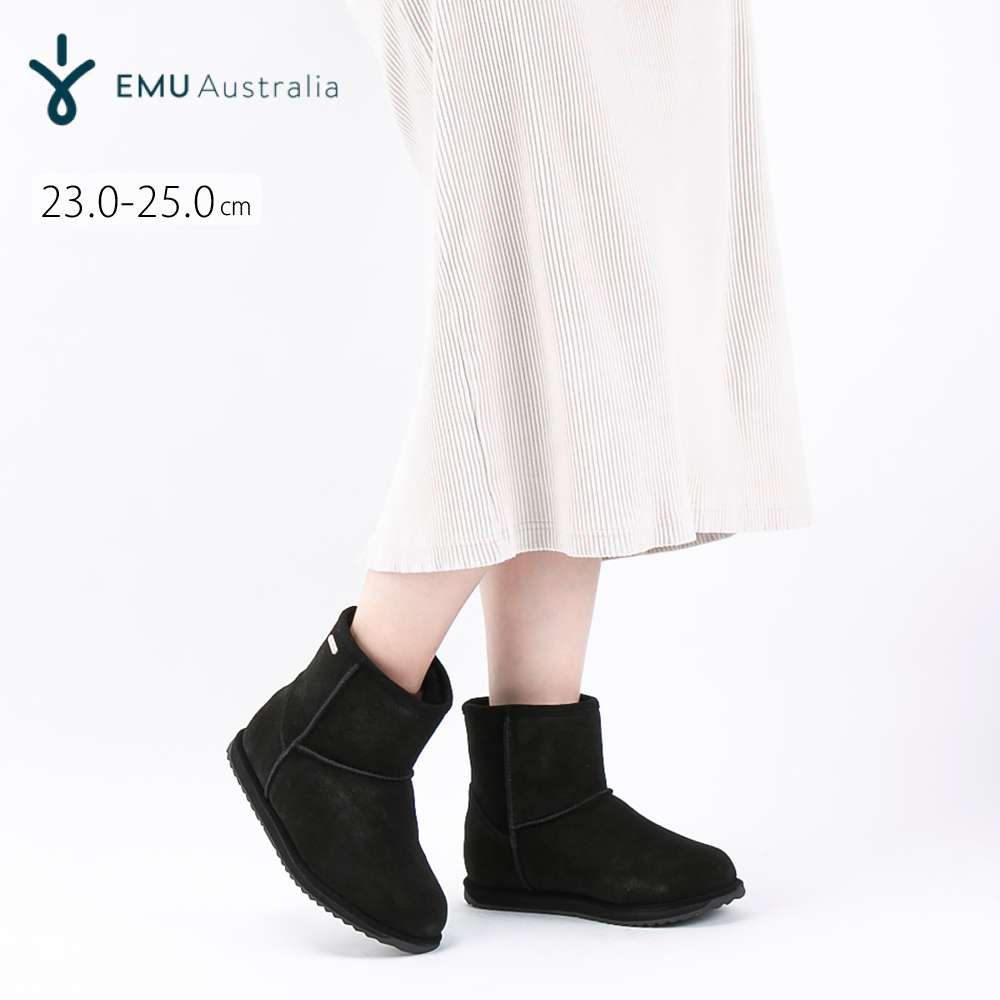 エミュー EMU Australia Brum by Mini 防水 ムートンブーツ T10980【FITHOUSE ONLINE SHOP】
