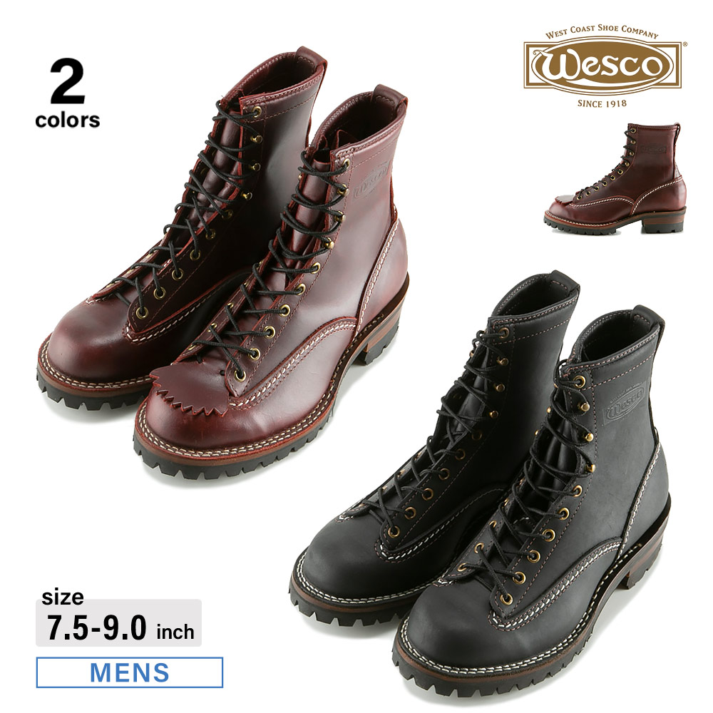 【アウトレット】ウエスコ WESCO メンズブーツ JOBMASTER 8インチ【FITHOUSE ONLINE SHOP】