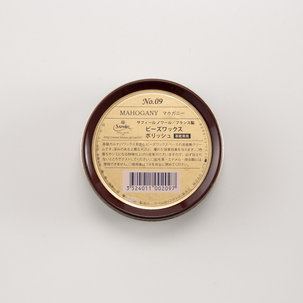 サフィール SAPHIR シューケア用品 ビーズワックスポリッシュ【FITHOUSE ONLINE SHOP】