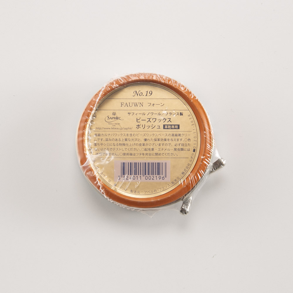 サフィール SAPHIR シューケア用品 ビーズワックスポリッシュ【FITHOUSE ONLINE SHOP】