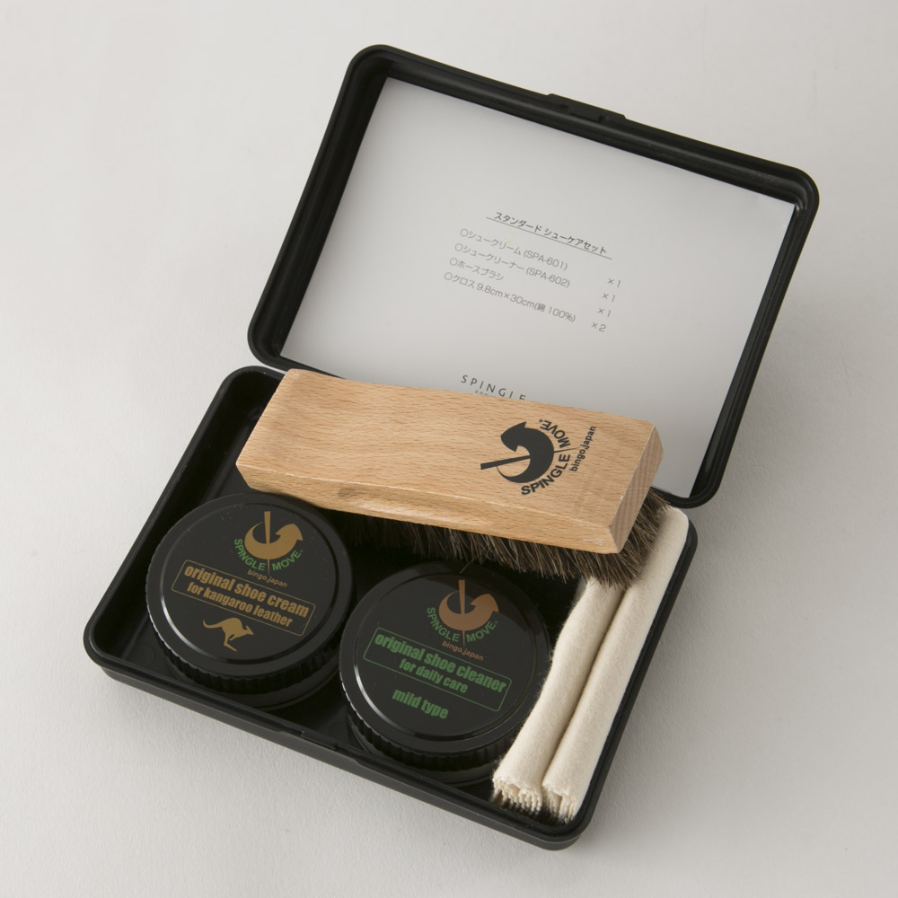 スピングル SPINGLE シューケア用品 SHOE CARE SET SPA-631【FITHOUSE ONLINE SHOP】