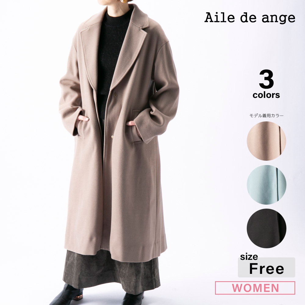 エルドアンジュ Aile de ange レディースアウター ライトジャージメルトン ADA4-0010T【FITHOUSE ONLINE SHOP】