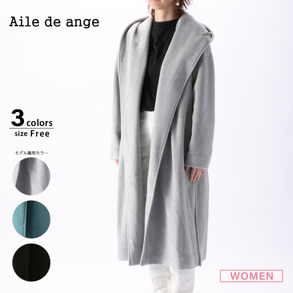 エルドアンジュ Aile de ange レディースアウター エアーブラッシュコート ADA9-0015T【FITHOUSE ONLINE SHOP】
