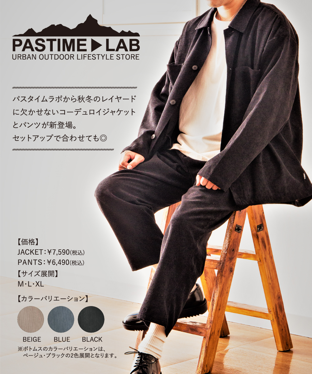 パスタイムラボ PASTIME▶LAB メンズアウター コーデュロイシャツ JKT PTL-1-0071【FITHOUSE ONLINE SHOP】
