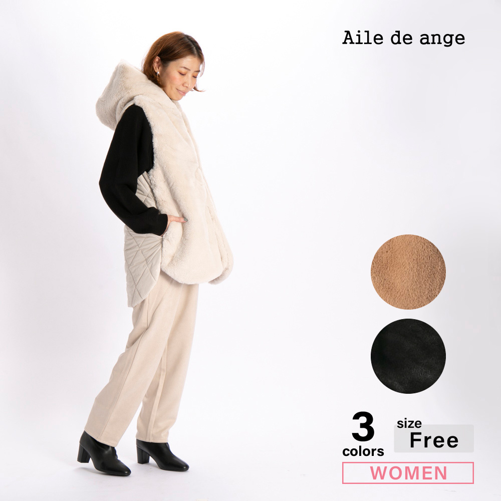 エルドアンジュ Aile de ange レディーストップス エコファー×キルティングロングベスト ADA4-0014T
【FITHOUSE ONLINE SHOP】