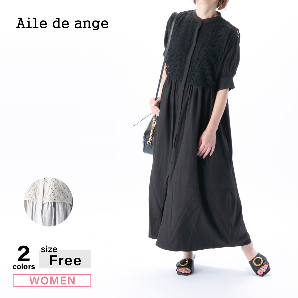 エルドアンジュ Aile de ange ケープレイヤードワンピース ADA6-0027M【FITHOUSE ONLINE SHOP】