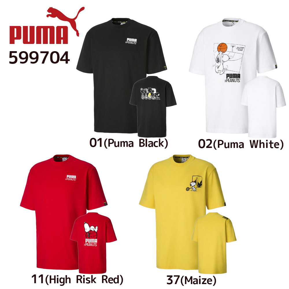 プーマ PUMA メンズトップス PUMA X PEANUTS Tシャツ 530616【FITHOUSE ONLINE SHOP】