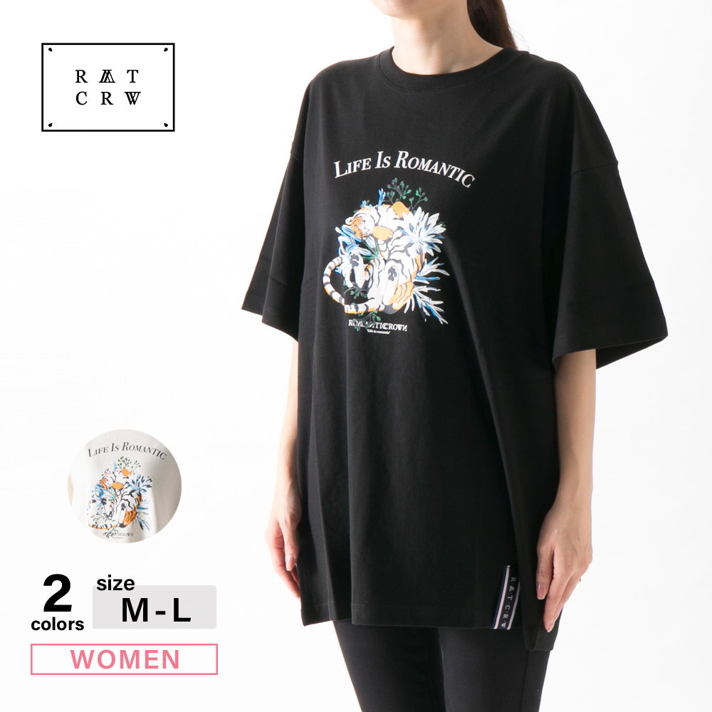 ロマンティッククラウンTシャツ